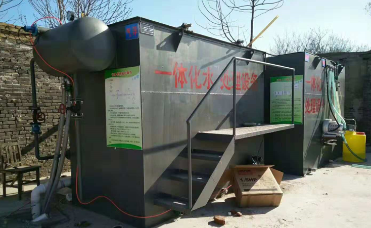 河北邢å°éš†å°§åŽ¿å± å®°åŽ‚åºŸæ°´å¤„ç†ç”ŸåŒ–ãMBR工艺应用案例