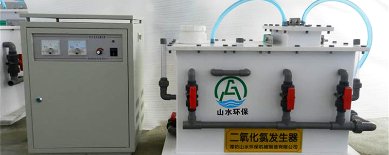 二氧化氯發(fā)生器_8.jpg 二氧化氯發(fā)生器_8.jpg